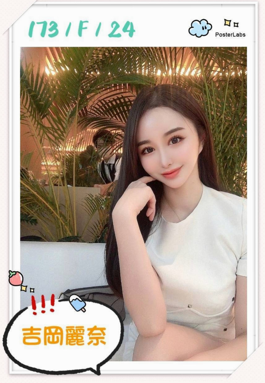 證件｜莎莎｜三民找援｜奶茶妹妹｜年齡20歲｜身高165cm｜體重43kg｜胸圍D罩杯｜床上可是很敢玩的喔 服務也很貼心 喜歡舔 喜歡吸噢